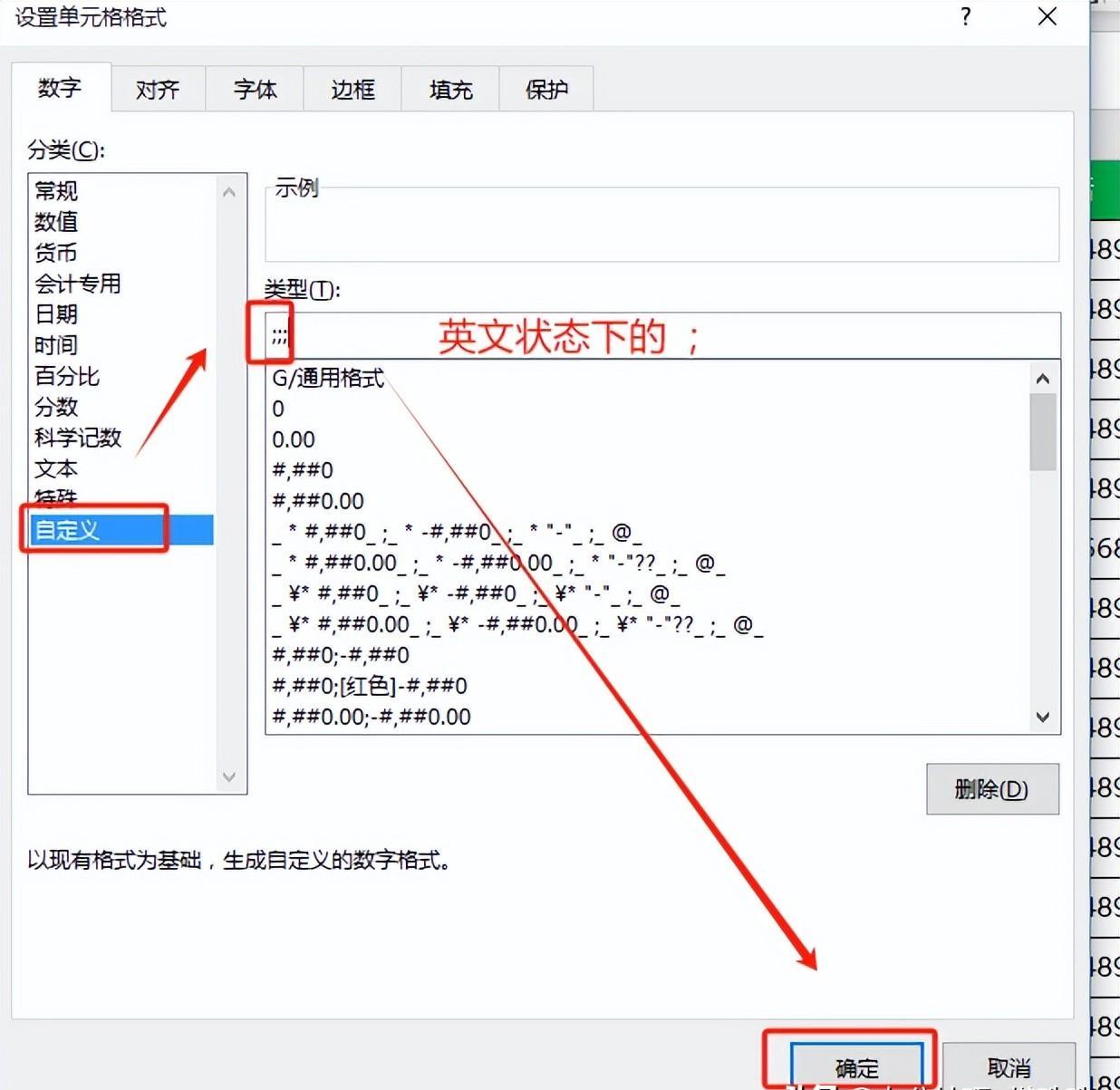 Excel中隐藏员工姓名列的方法及相关操作技巧-趣帮office教程网