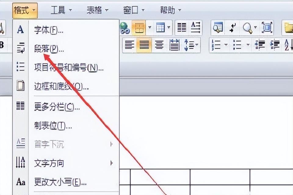 word里面表格行距怎么调整,word表格文字行间距调整方法-趣帮office教程网