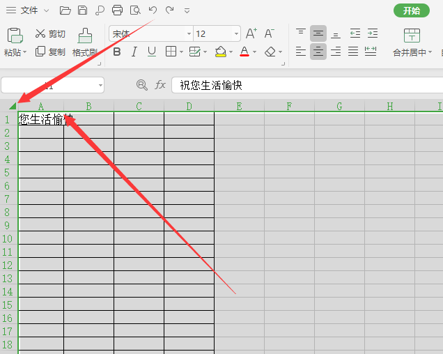 excel表格内文本显示不全怎么办，解决方法在这里！-趣帮office教程网