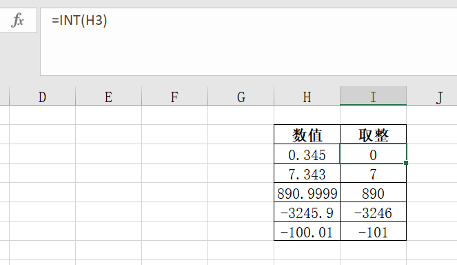 excel中int函数的使用方法及实例解析-趣帮office教程网