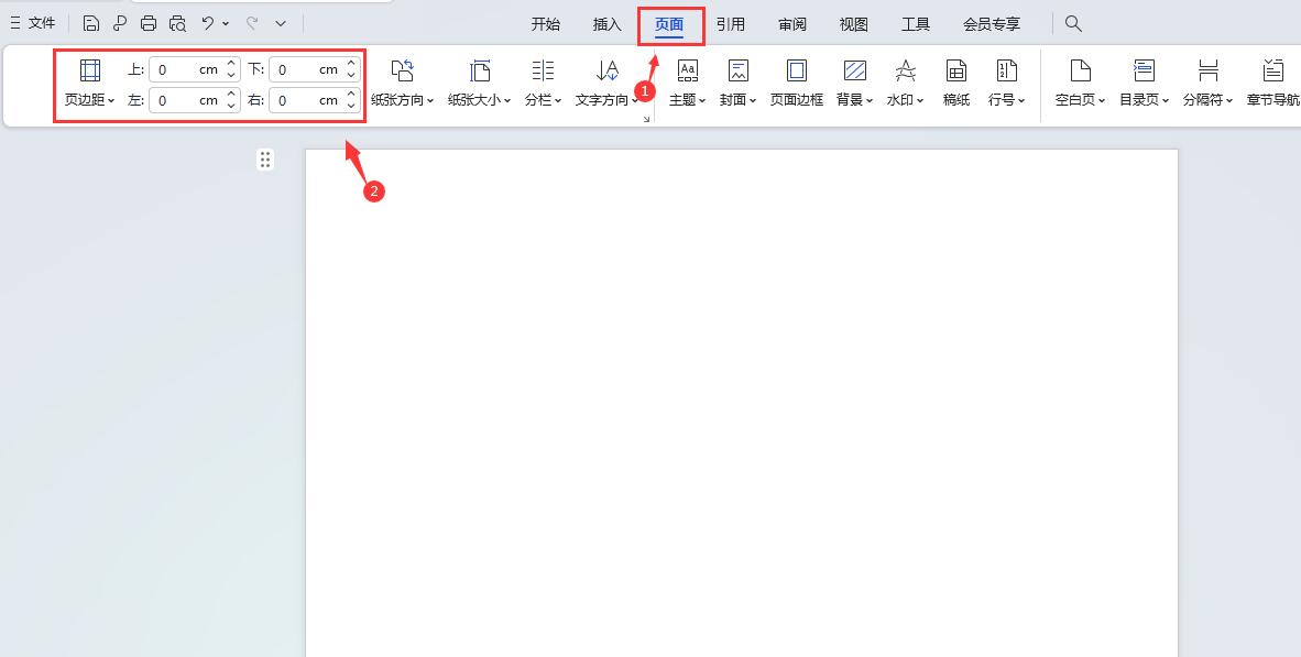 word文档图片打印怎么铺满a4纸，一个小技巧非常关键-趣帮office教程网