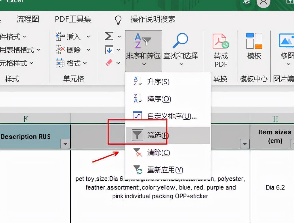 excel取消隐藏没反应是怎么回事？原因探究与解决方法-趣帮office教程网