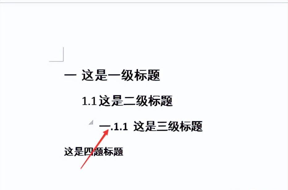 word设置一级标题二级标题三级标题的方法和相关操作技巧-趣帮office教程网