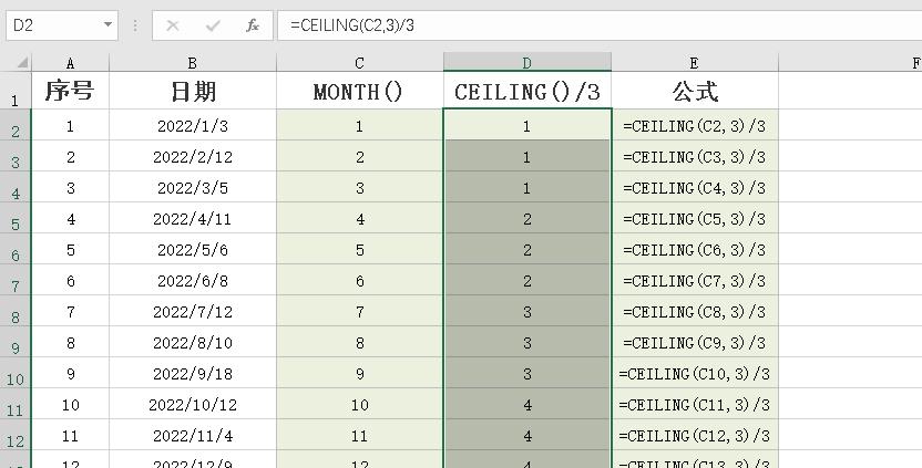 Excel中CEILING函数的使用方法及实例解析-趣帮office教程网