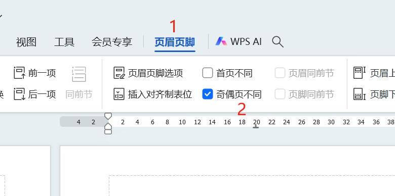 word如何设置奇偶页不同的页眉，word设置奇偶页不同页眉的操作方法-趣帮office教程网