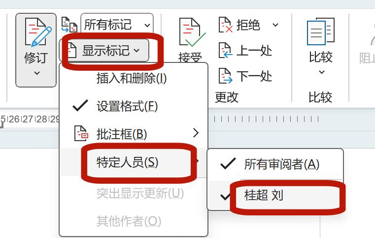 word怎么开启修订模式，word文档修订功能详解-趣帮office教程网