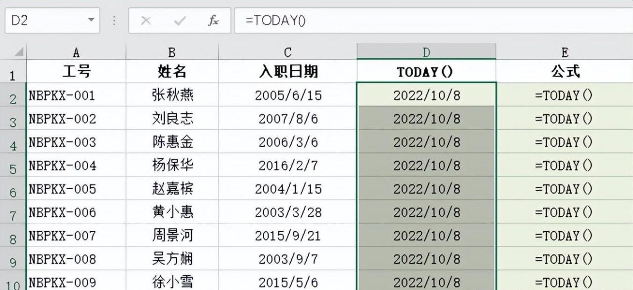 excel中year函数的使用方法及应用实例解析-趣帮office教程网