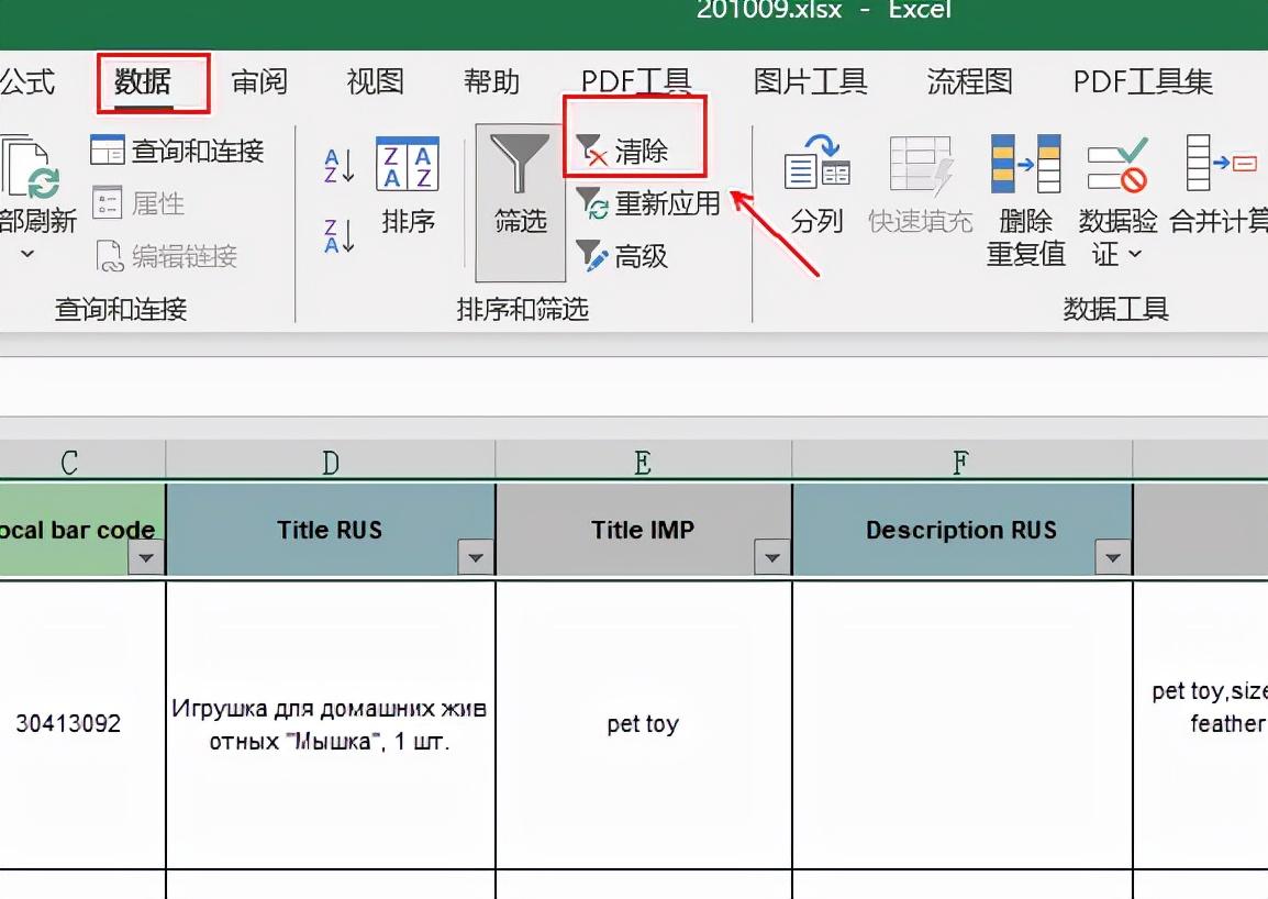 excel取消隐藏没反应是怎么回事？原因探究与解决方法-趣帮office教程网