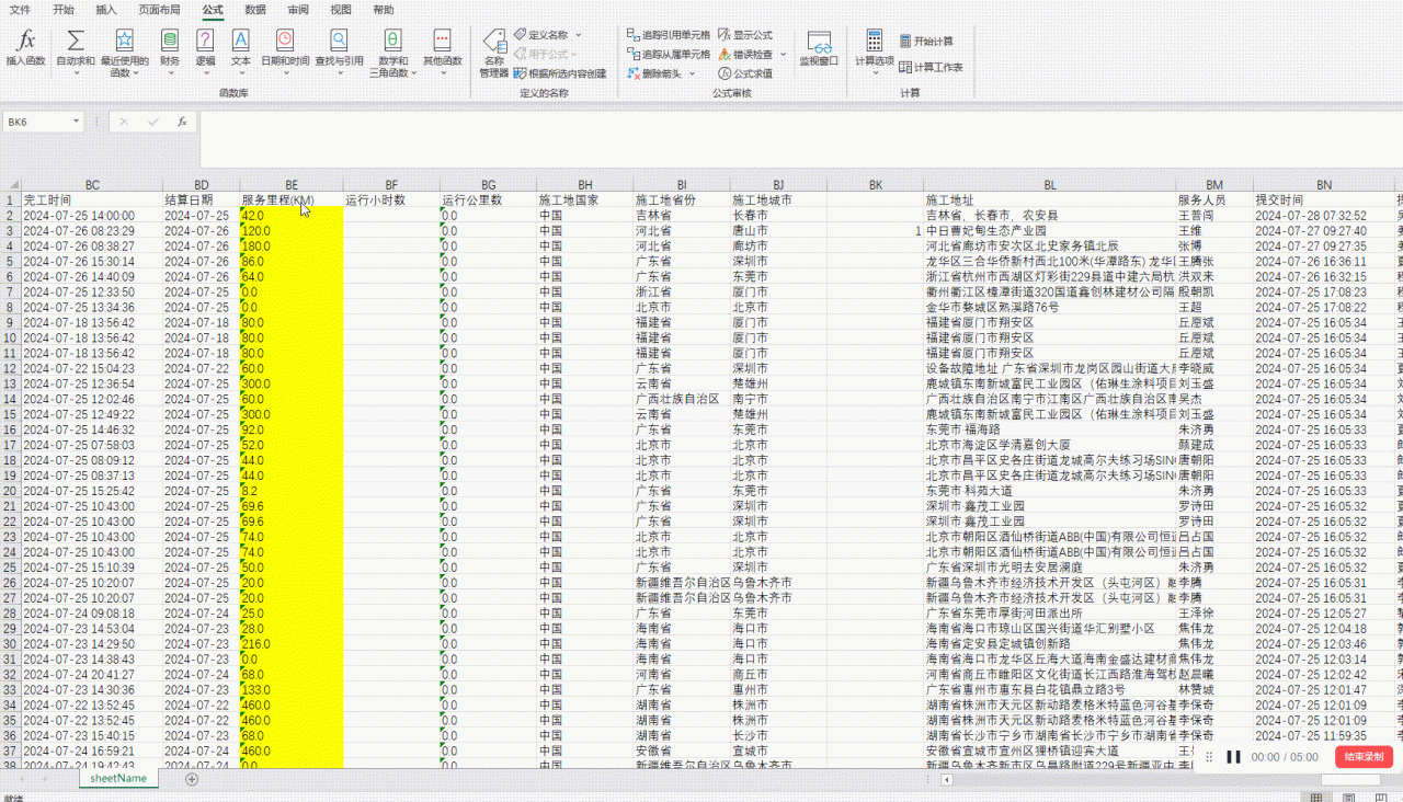 EXCEL表中的文本转换为数字的5种方法详解-趣帮office教程网