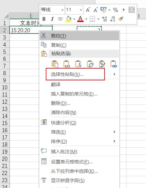 excel数据分列用法及其应用案例解析-趣帮office教程网