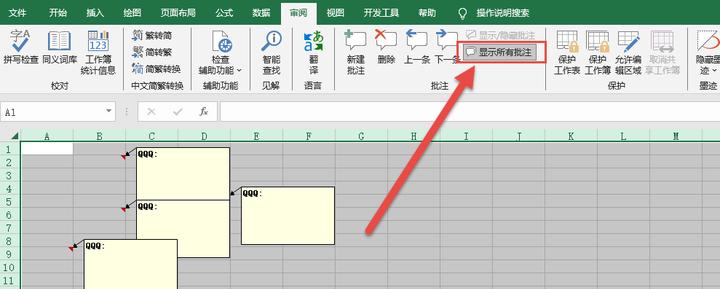 Excel和WPS表格中批注显示与隐藏操作的解析-趣帮office教程网