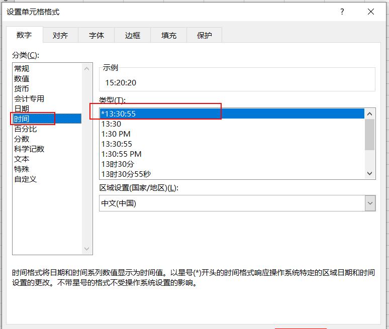 excel数据分列用法及其应用案例解析-趣帮office教程网