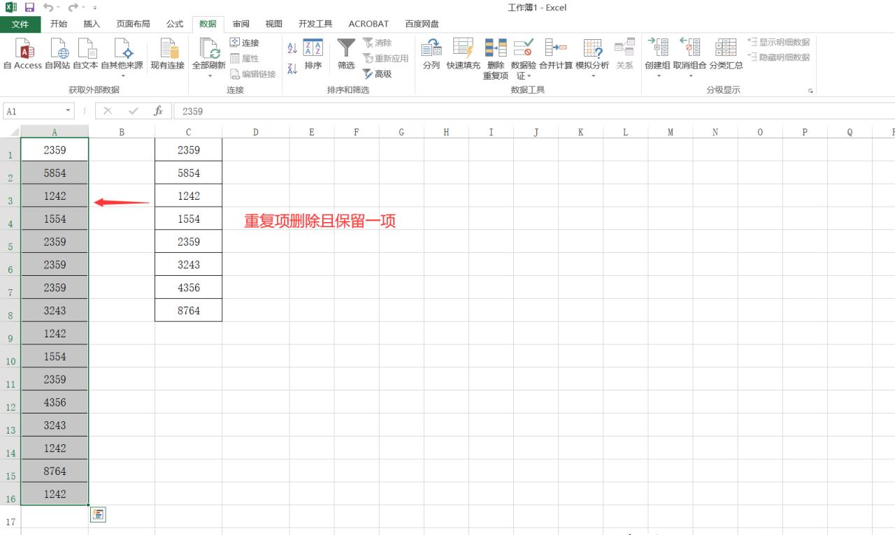 Excel筛选重复数据只保留一个的2种方法详解-趣帮office教程网