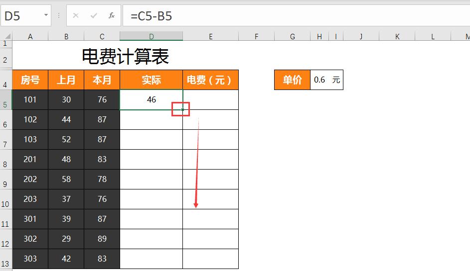 Excel中的相对引用、绝对引用与混合引用的用法及实例详解-趣帮office教程网