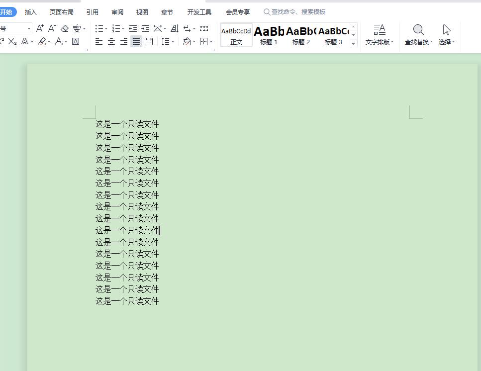 wps怎么删除空白页，wps文档快速删除空白页的方法-趣帮office教程网