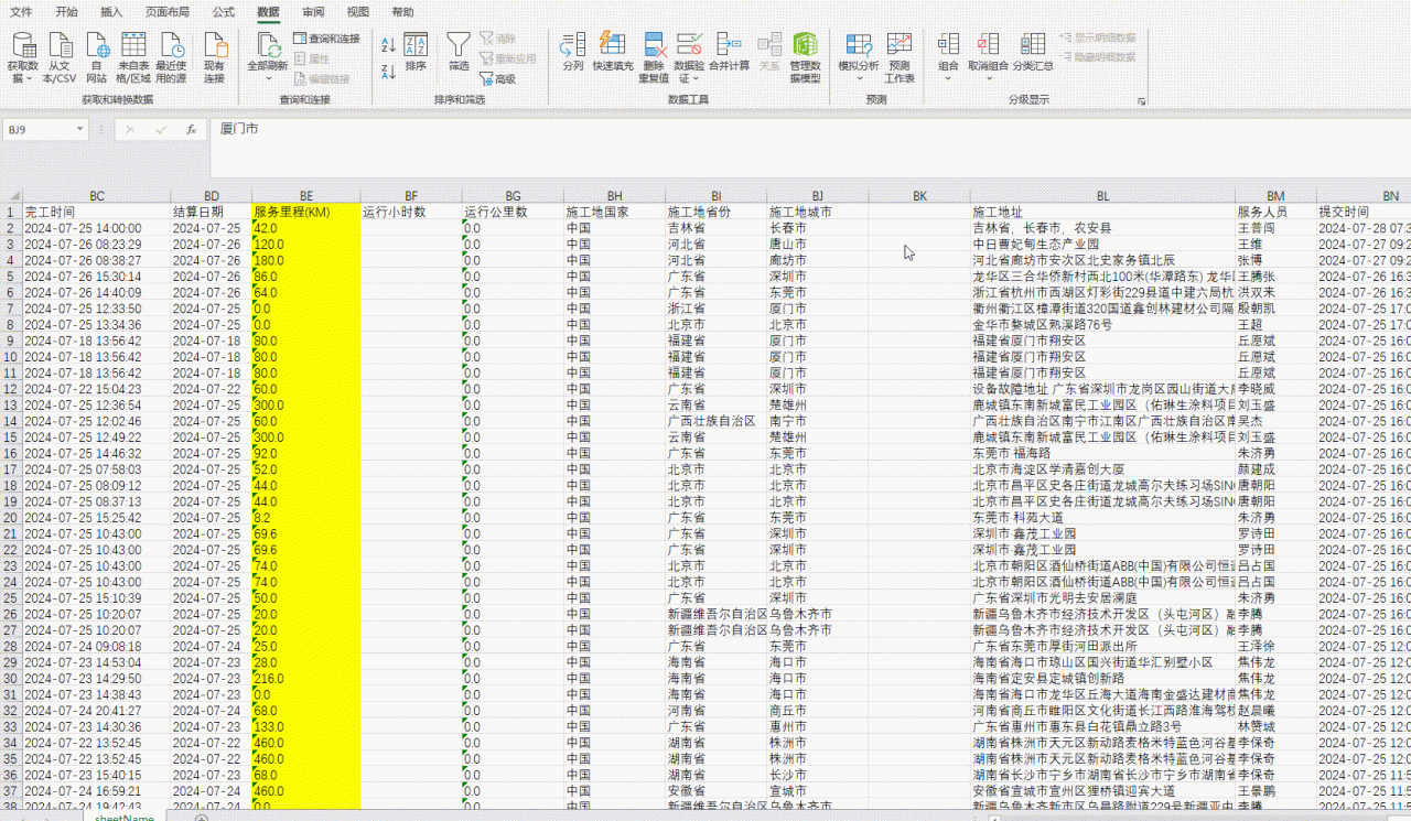 EXCEL表中的文本转换为数字的5种方法详解-趣帮office教程网