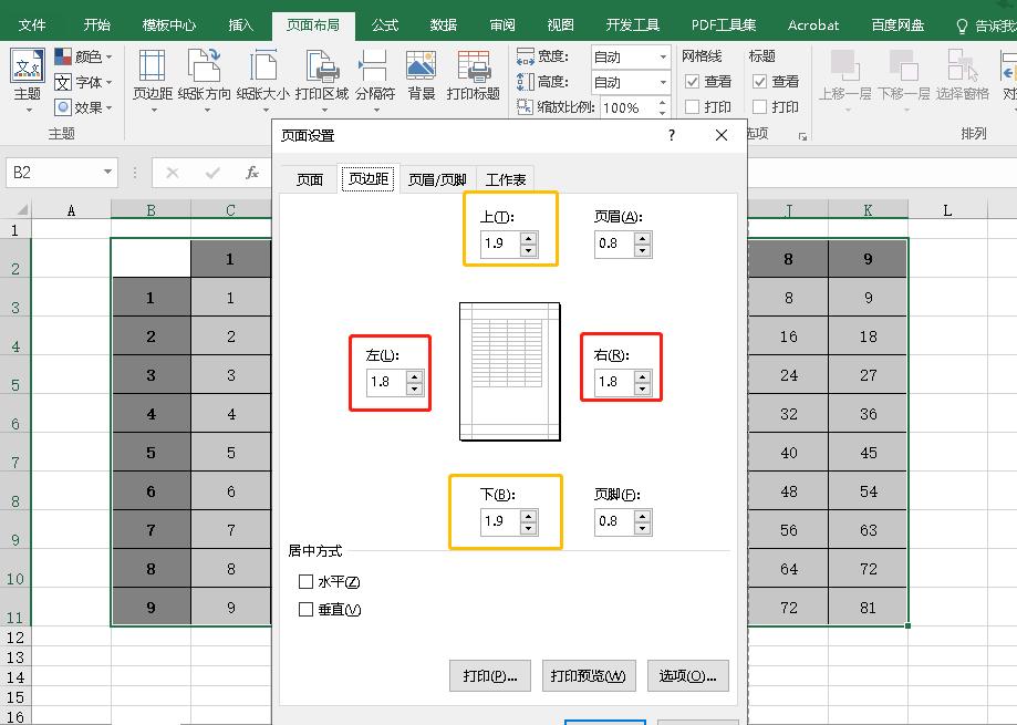 Excel打印时调整工作表页边距的方法-趣帮office教程网