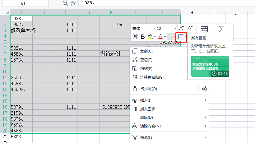 excel只显示有内容的区域的操作方法-趣帮office教程网