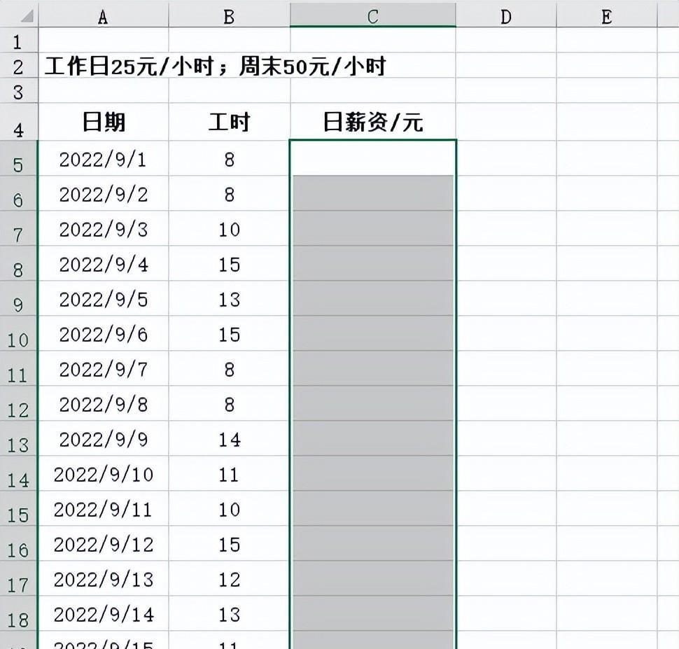 excel weekday函数的使用方法及应用实例解析-趣帮office教程网