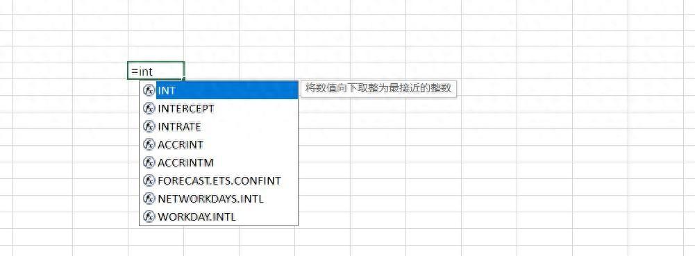 Excel中的INT函数介绍与应用场景解析-趣帮office教程网