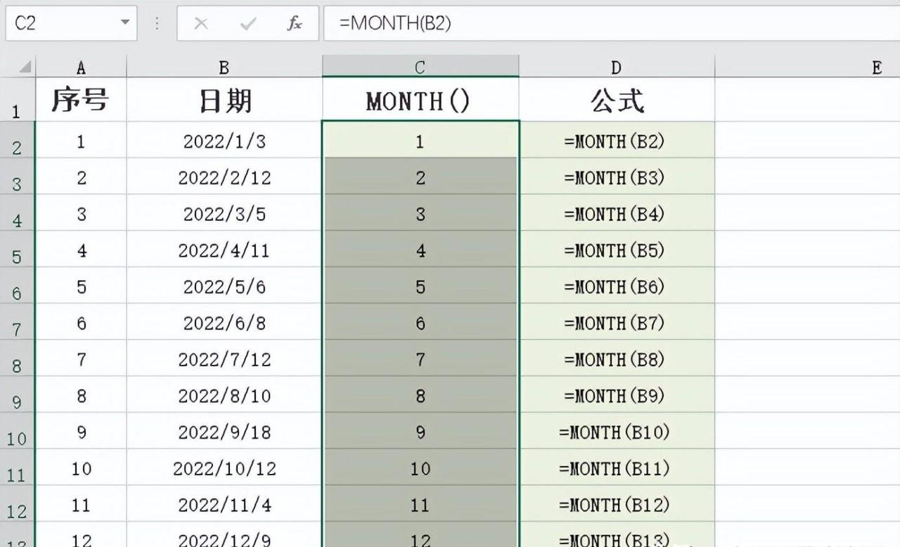 Excel中CEILING函数的使用方法及实例解析-趣帮office教程网