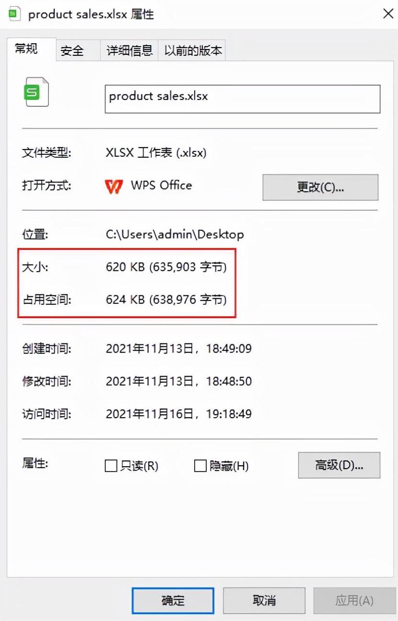 wps表格文件太大是什么原因，怎么瘦身变小？-趣帮office教程网