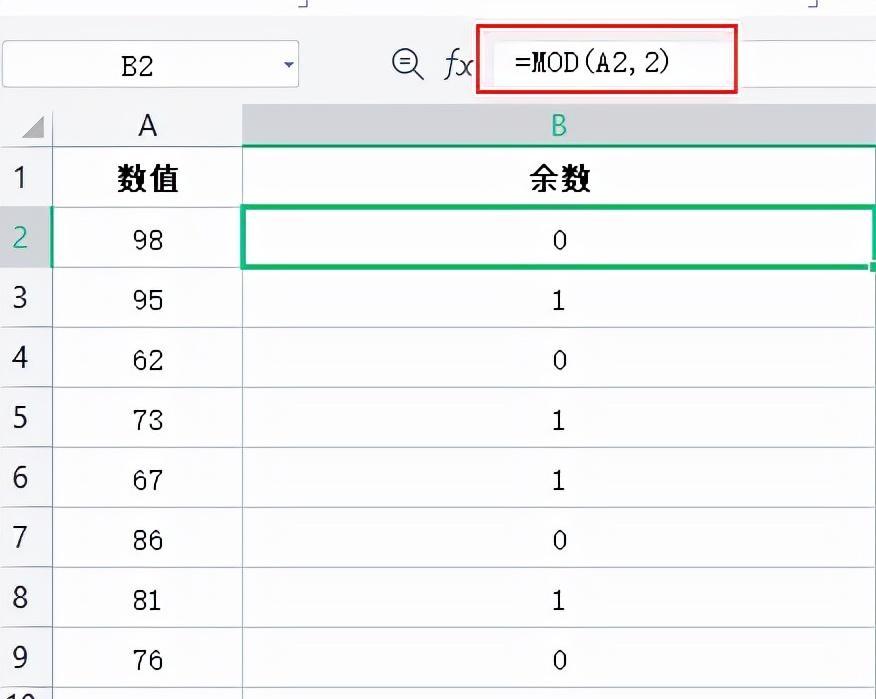 Excel中利用函数判断数值奇偶性的方法-趣帮office教程网