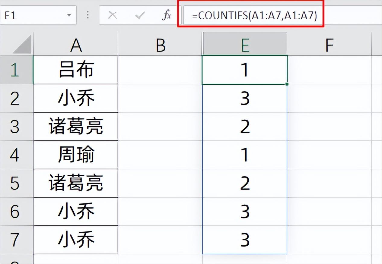 excel中countifs去除重复计数方法详解-趣帮office教程网