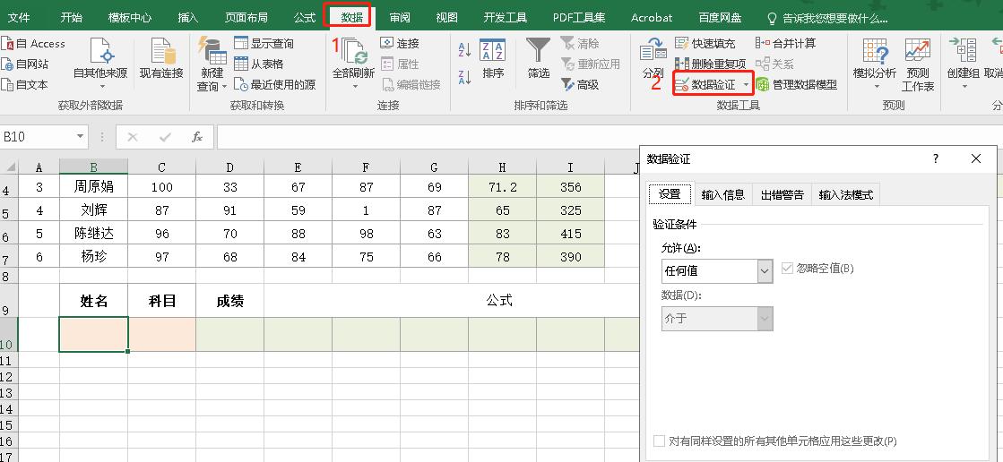 excel indirect函数怎么用，indirect函数用法和示例解析-趣帮office教程网