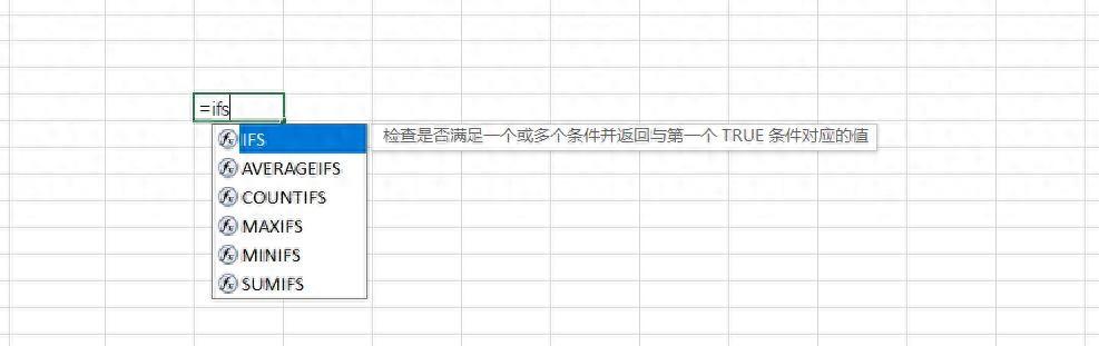 Excel中的IFS函数介绍与应用场景解析-趣帮office教程网
