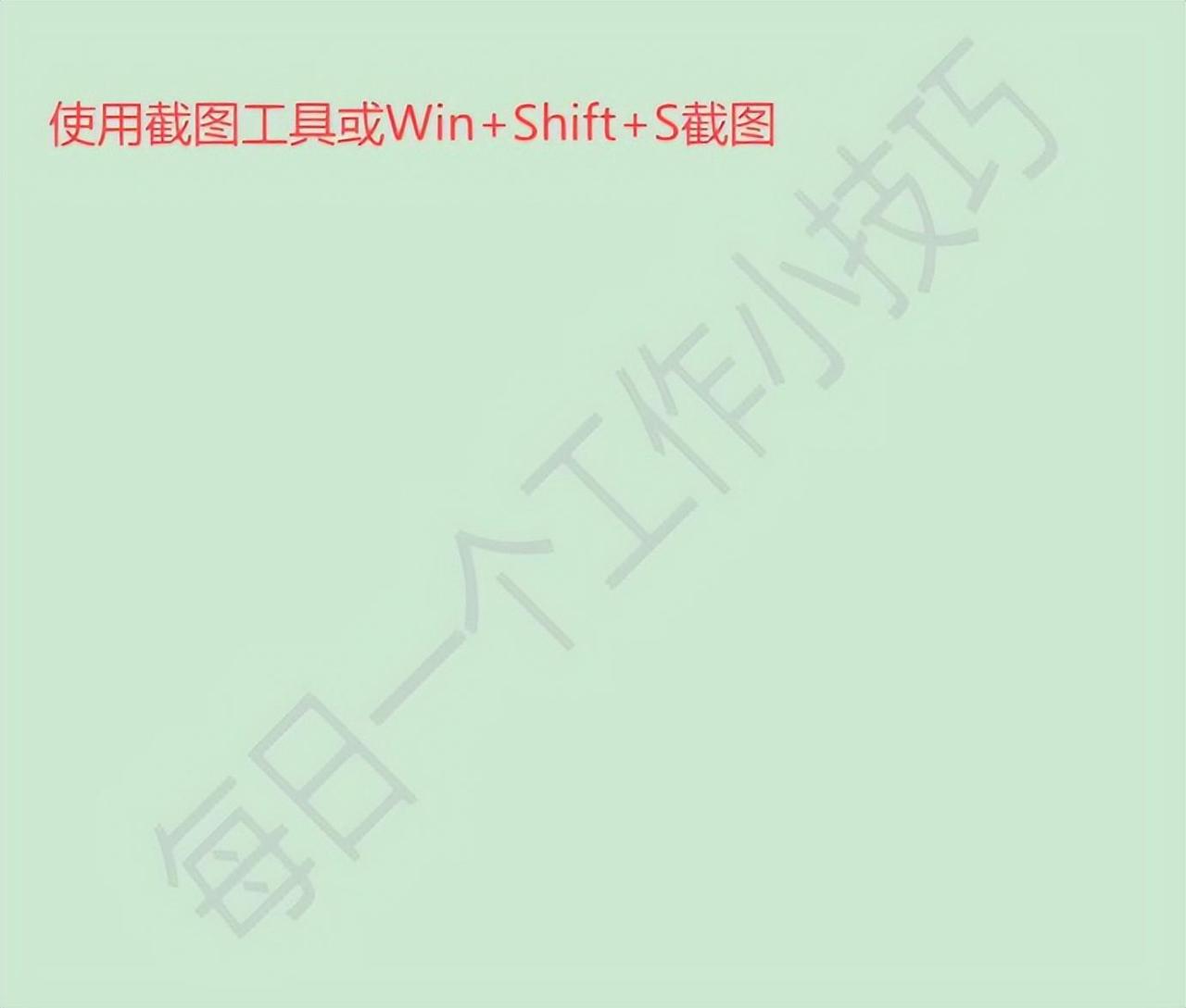 wps水印怎么设置，wps制作专属于自己的水印文件教程-趣帮office教程网