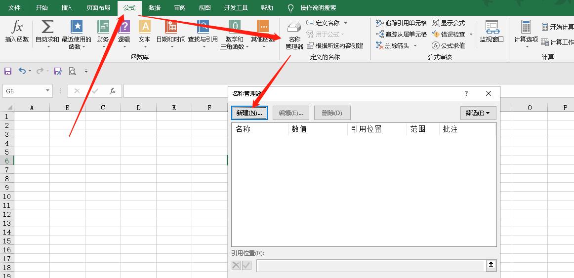 Excel中FILES函数的深度剖析与应用-趣帮office教程网