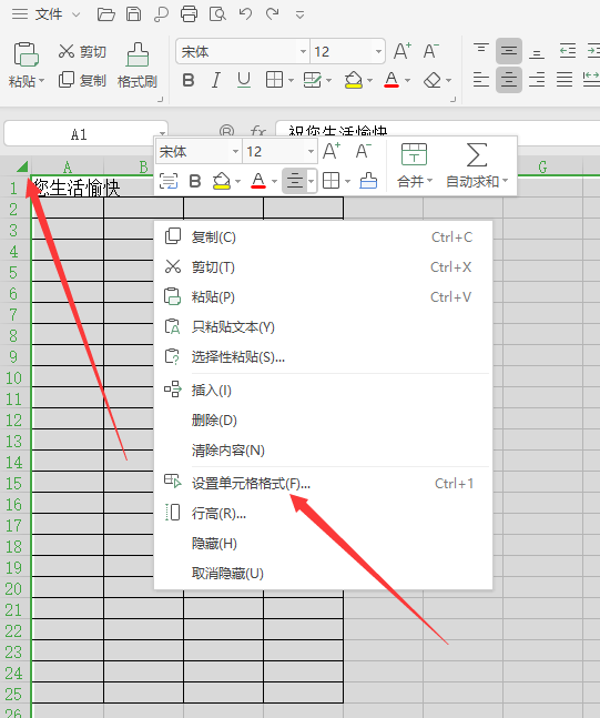 excel表格内文本显示不全怎么办，解决方法在这里！-趣帮office教程网