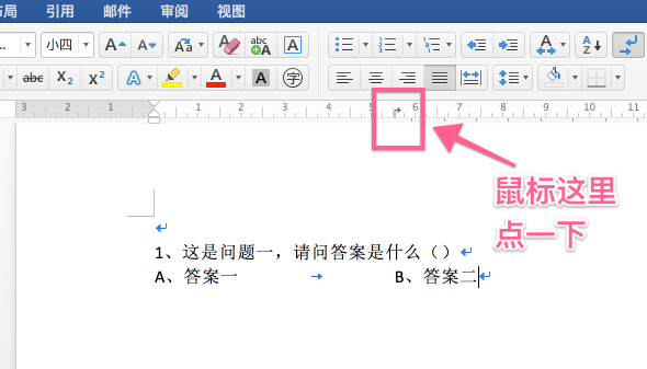 Word中快速实现试卷选择题4个选项对齐的方法和步骤-趣帮office教程网