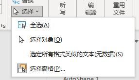 word删除页眉后为什么还有一横，揭秘真正原因及解决方法-趣帮office教程网