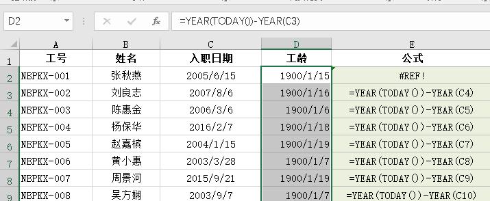 excel中year函数的使用方法及应用实例解析-趣帮office教程网