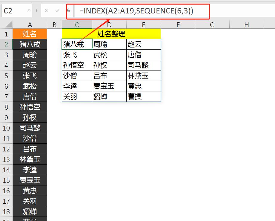 excel实用小技巧：把一列数据合并到一个单元格及拆分成多行多列-趣帮office教程网