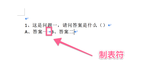 Word中快速实现试卷选择题4个选项对齐的方法和步骤-趣帮office教程网