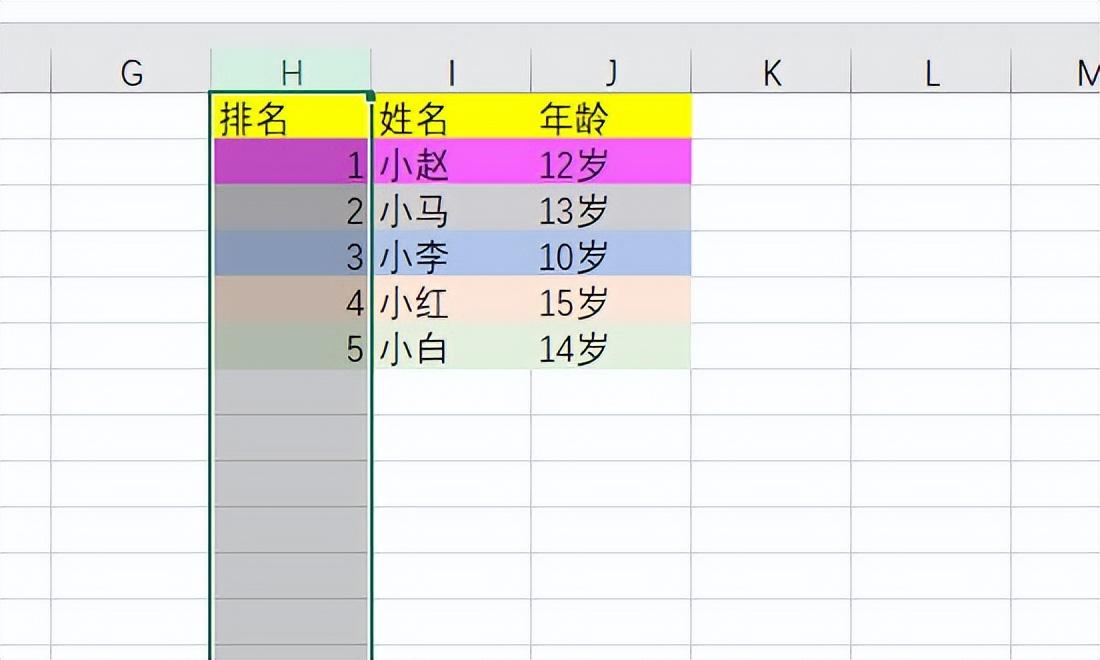 excel排序怎么让后面的数据跟着动,excel中实现排序后数据联动的方法-趣帮office教程网