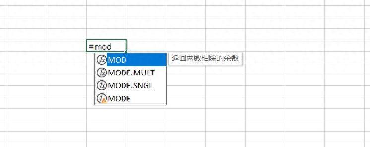 excel中mod函数的使用方法及应用实例场景解析-趣帮office教程网