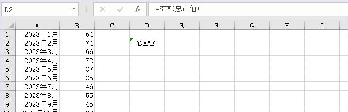 excel公式出现#name怎么解决，excel产生#name报错原因和解决方法-趣帮office教程网
