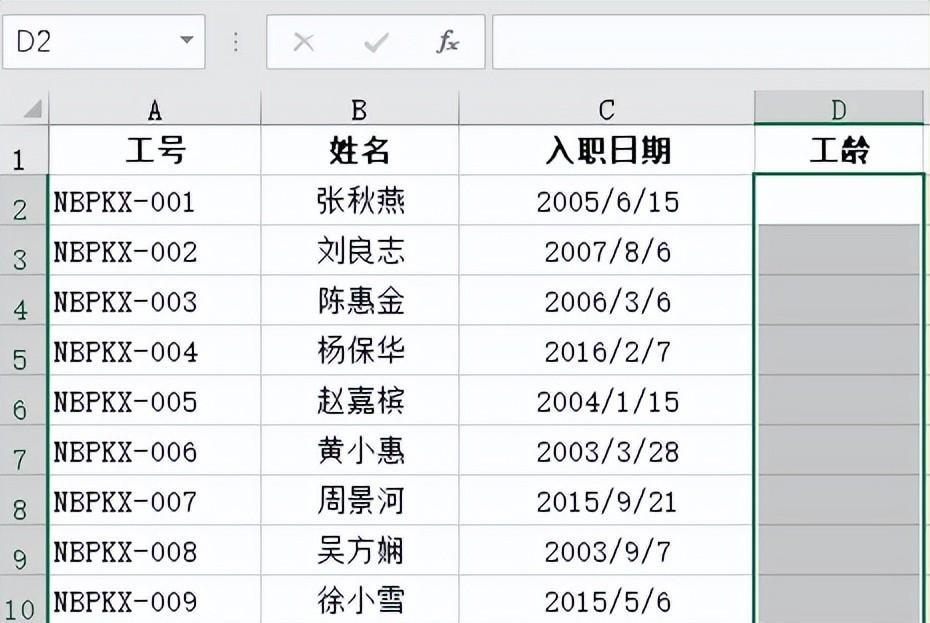 excel中year函数的使用方法及应用实例解析-趣帮office教程网