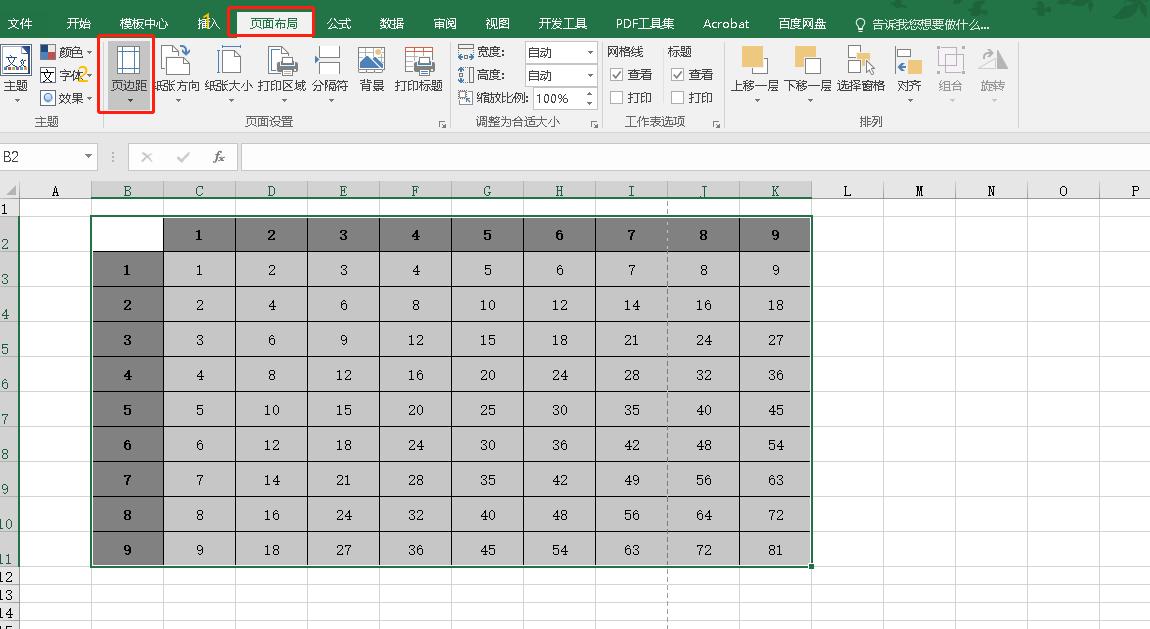 Excel打印时调整工作表页边距的方法-趣帮office教程网