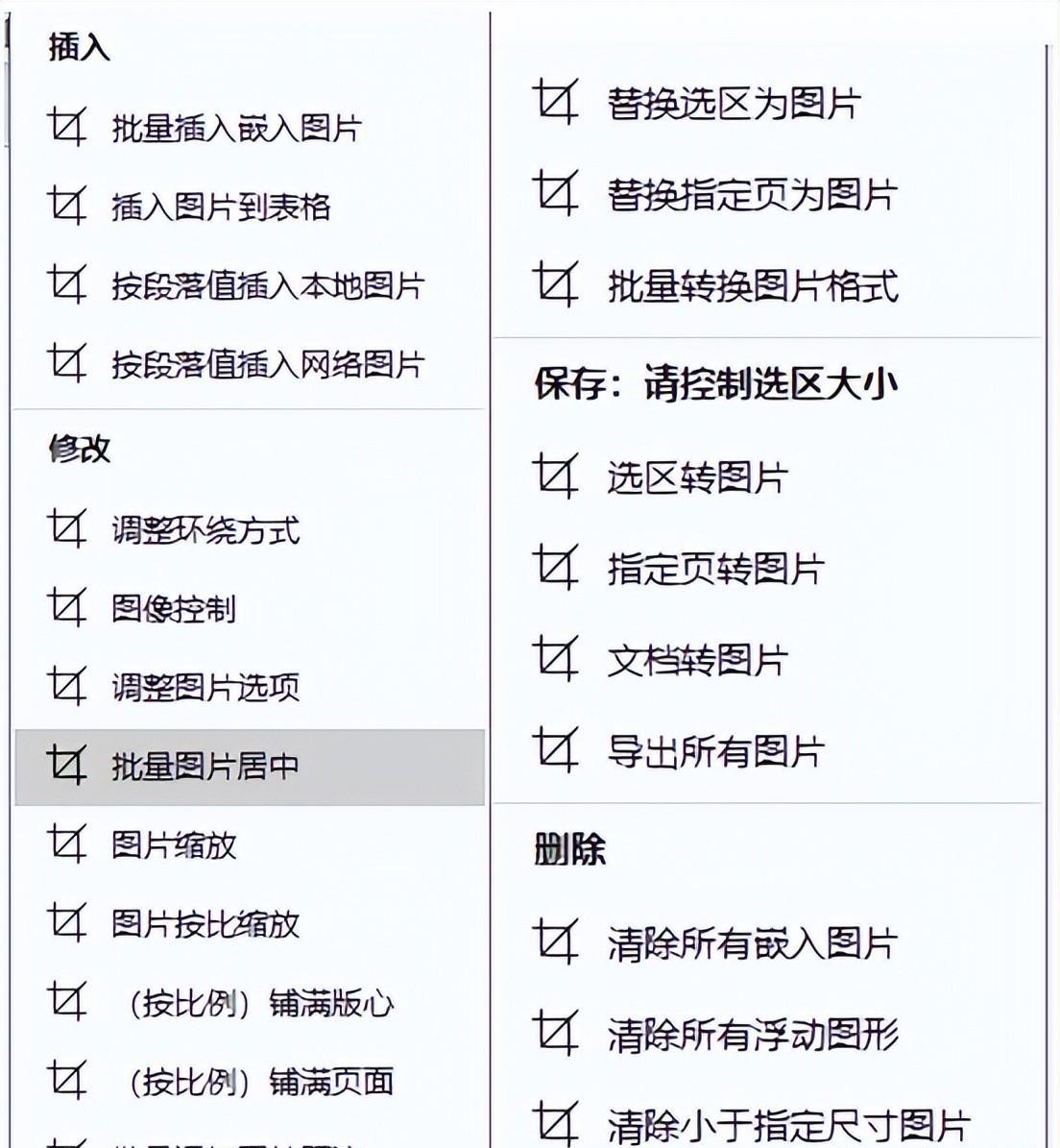 word打开后格式排版乱了快速排版小技巧-趣帮office教程网