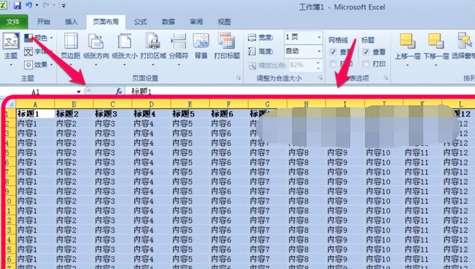 excel打印区域怎么调整虚线，excel打印区域调整方法和实用小技巧-趣帮office教程网