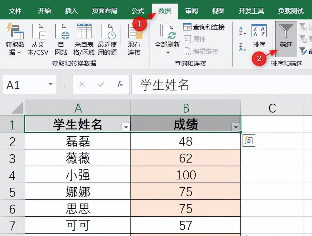 Excel中按颜色计数和求和的实用方法（SUBTOTAL函数+筛选）-趣帮office教程网