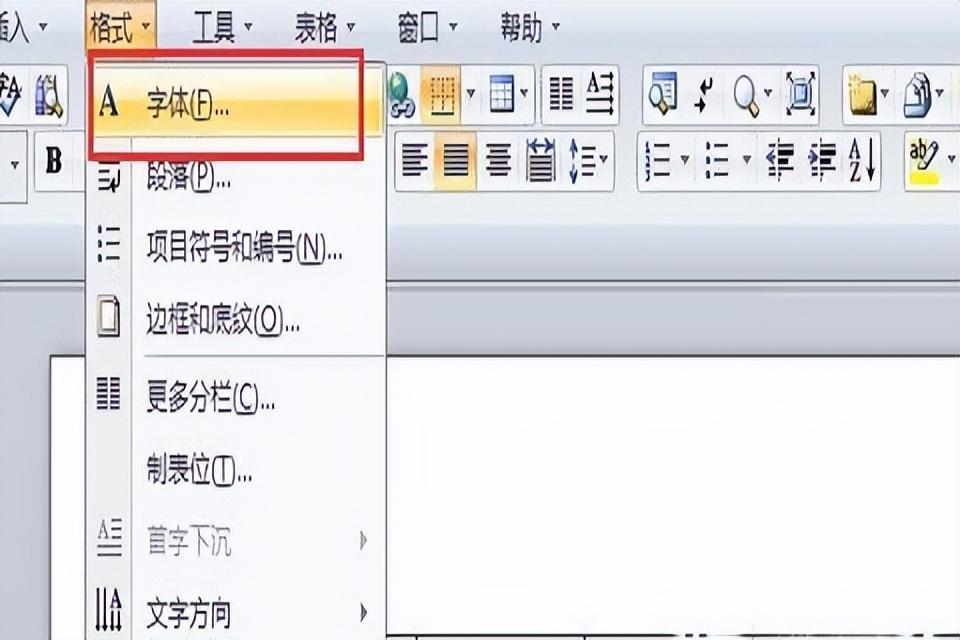 word里面表格行距怎么调整,word表格文字行间距调整方法-趣帮office教程网