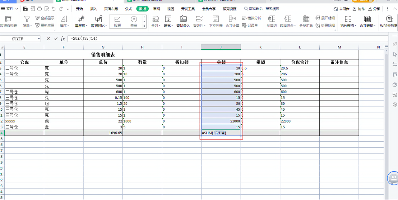 wps中excel求和公式sum为什么显示0，找到这两个原因轻松解决！-趣帮office教程网