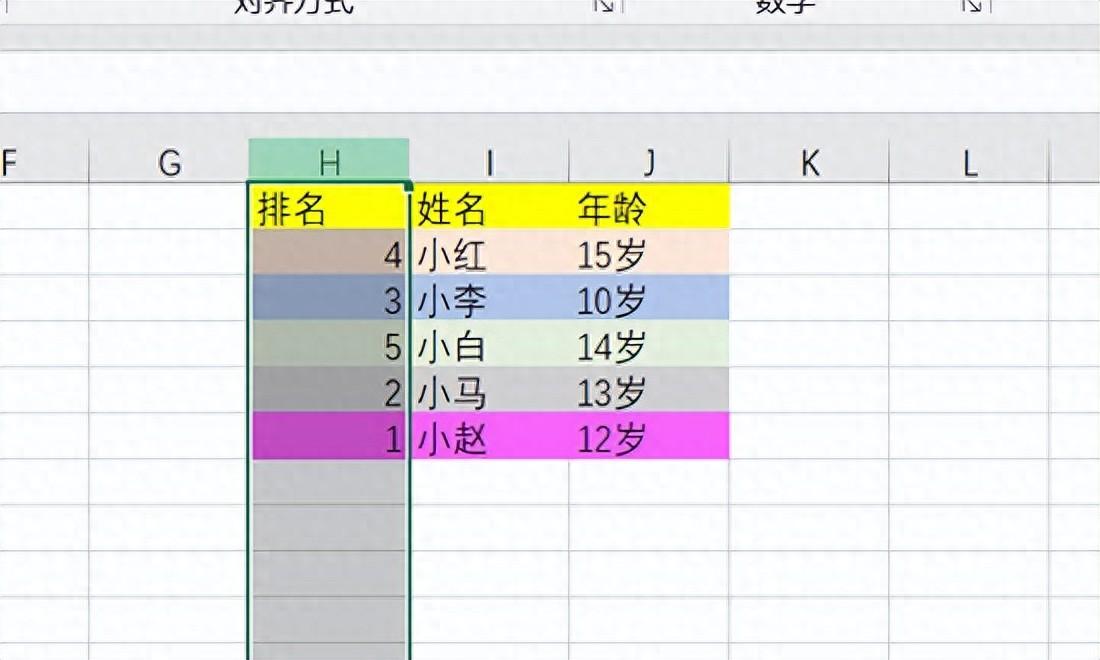 excel排序怎么让后面的数据跟着动,excel中实现排序后数据联动的方法-趣帮office教程网