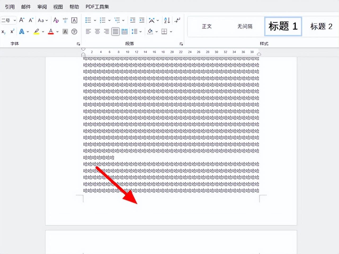 word页码如何自动排序连续编码，word页码设置技巧-趣帮office教程网